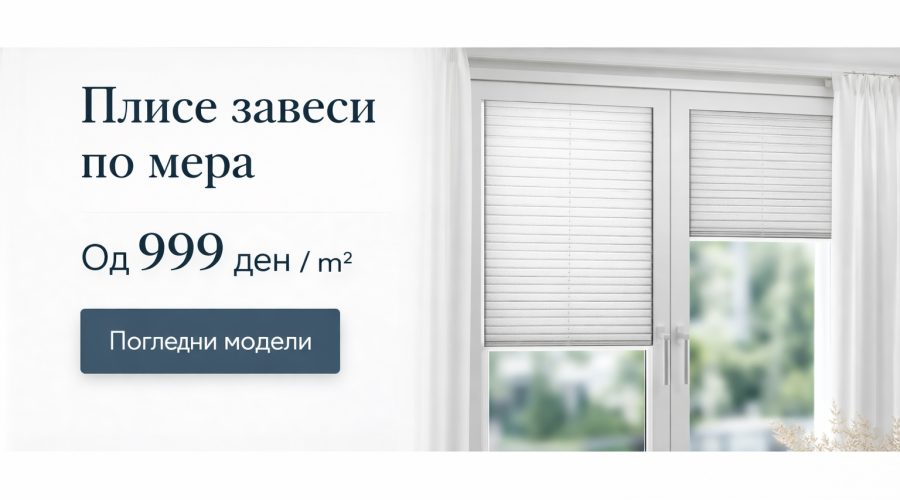 detateks_plise_999_banner