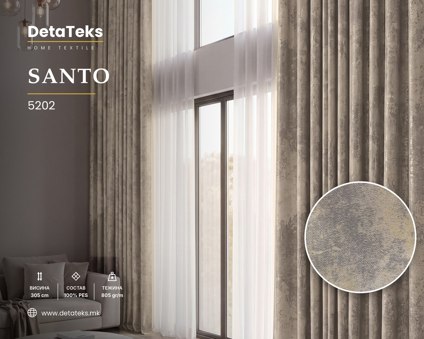 Драпер Santo 5202 таупе – насловна
